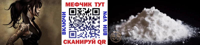 Где можно купить наркотики Протвино Кокаин МЕФ ГАШИШ Бошки Шишки