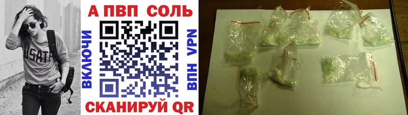Alfa_PVP мука  купить наркоту  ОМГ ОМГ зеркало  Протвино 