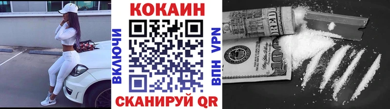 COCAIN Эквадор Протвино
