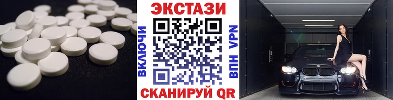 цены   Протвино  Экстази диски 