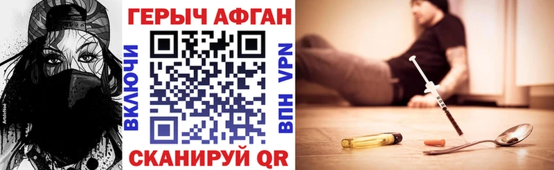 Героин VHQ  Протвино 