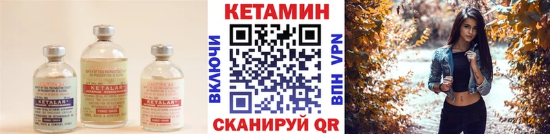 КЕТАМИН VHQ  сколько стоит  Протвино 