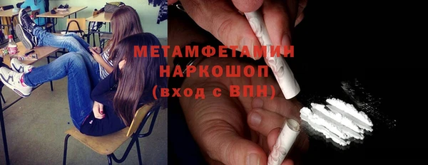 меф Алексин