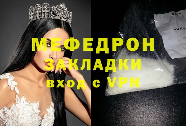 меф Алексин