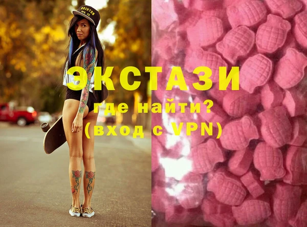 MDMA Алзамай