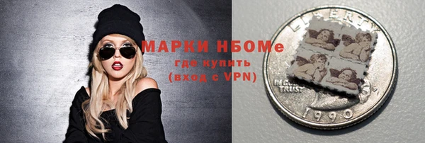 меф Алексин