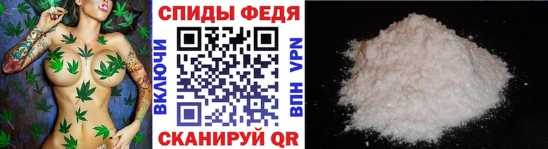 Метамфетамин винт  наркотики  Протвино 