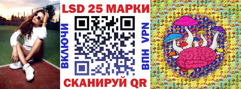 Марки N-bome 1,8мг Протвино