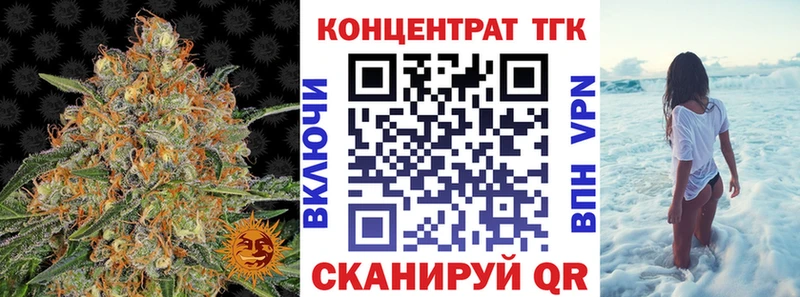 где купить наркотик Протвино ТГК гашишное масло